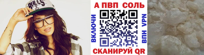 Где купить наркотики Белореченск Альфа ПВП  Гашиш  АМФЕТАМИН  Канабис 