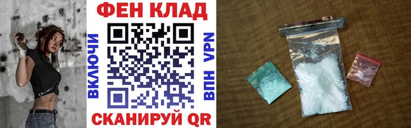 АМФ Розовый  Белореченск 