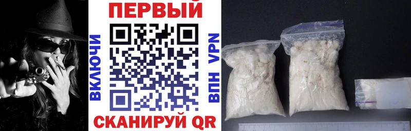 Amphetamine Розовый Белореченск