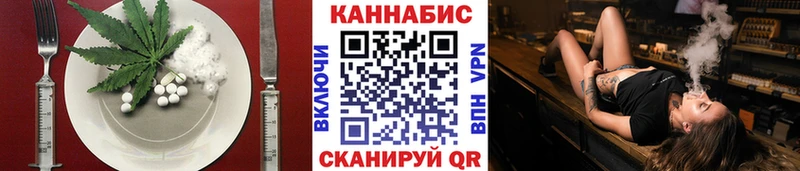 Canna-Cookies марихуана Белореченск