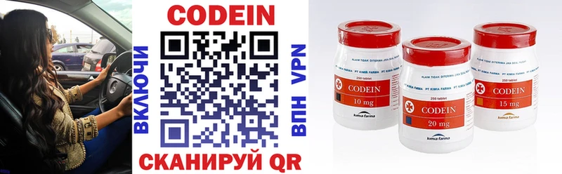 сколько стоит  Белореченск  Codein Purple Drank 