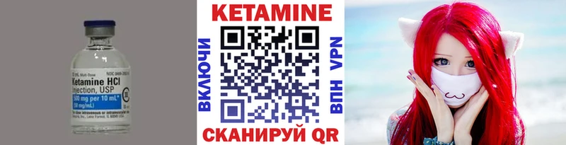 КЕТАМИН ketamine  кракен зеркало  Белореченск 