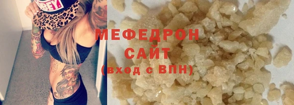 кристаллы Богданович