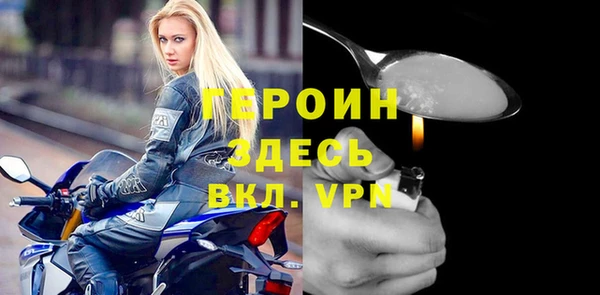 героин Беломорск
