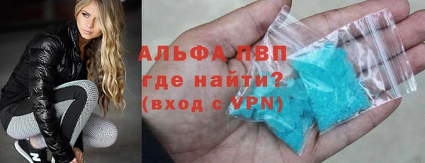 спайс Белокуриха