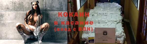 кристаллы Богданович