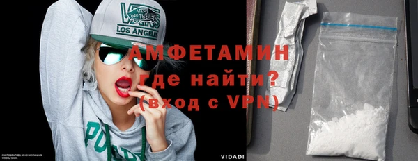 героин Беломорск