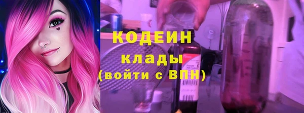 марихуана Богородицк