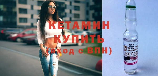кристаллы Богданович