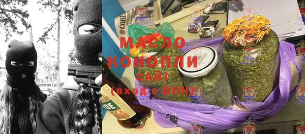 героин Беломорск