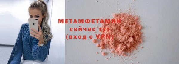 спайс Белокуриха