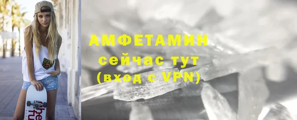 героин Беломорск
