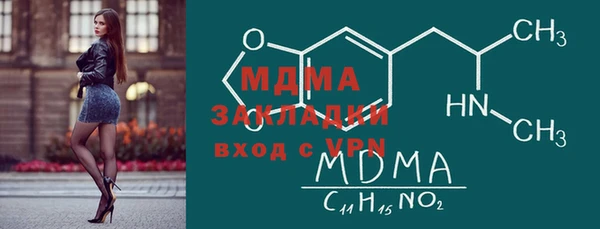 героин Беломорск
