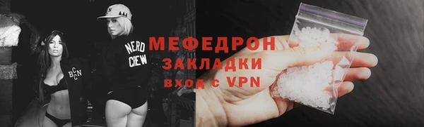 спайс Белокуриха