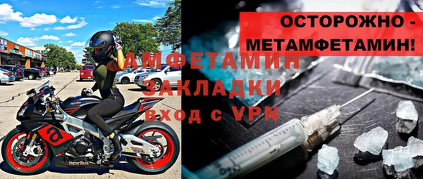 марихуана Богородицк