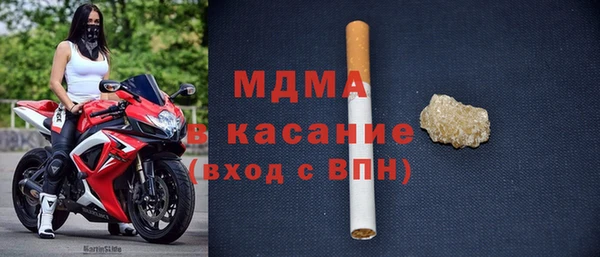 спайс Белокуриха