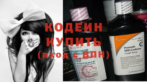 спайс Белокуриха