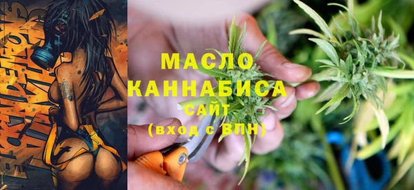 кристаллы Богданович