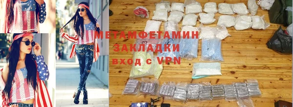 кристаллы Богданович