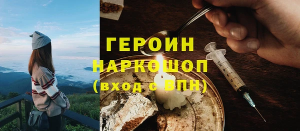 спайс Белокуриха