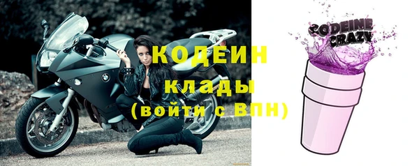 спайс Белокуриха