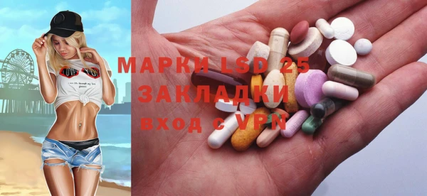 марихуана Богородицк