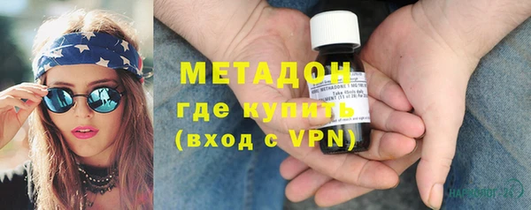 спайс Белокуриха