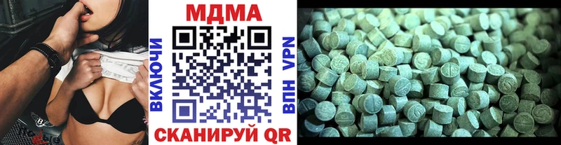 MDMA молли  Белореченск 