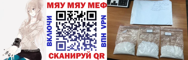 МЕГА   дарнет шоп  Белореченск  мориарти формула  МЕФ кристаллы 