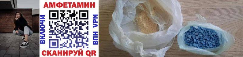 Первитин Methamphetamine  продажа наркотиков  ОМГ ОМГ tor  Белореченск 