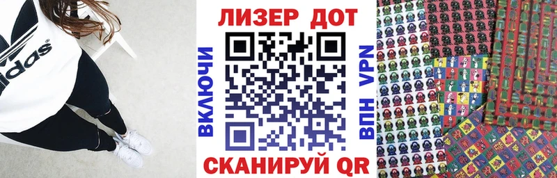Марки 25I-NBOMe 1,8мг Белореченск