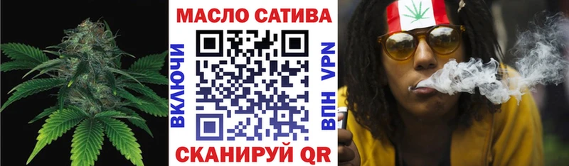 ТГК концентрат  наркошоп  Белореченск 
