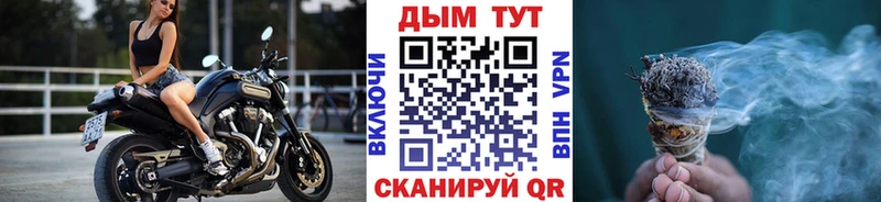 Канабис гибрид  darknet формула  Белореченск 